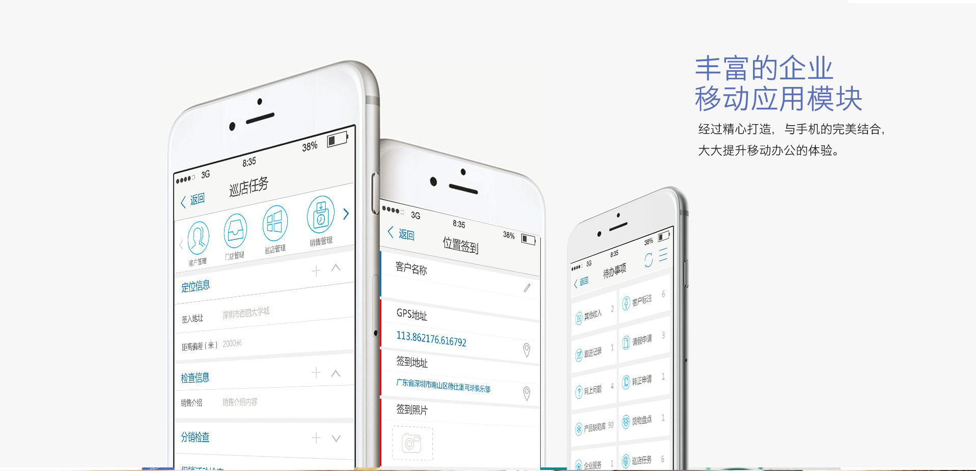 设计手机