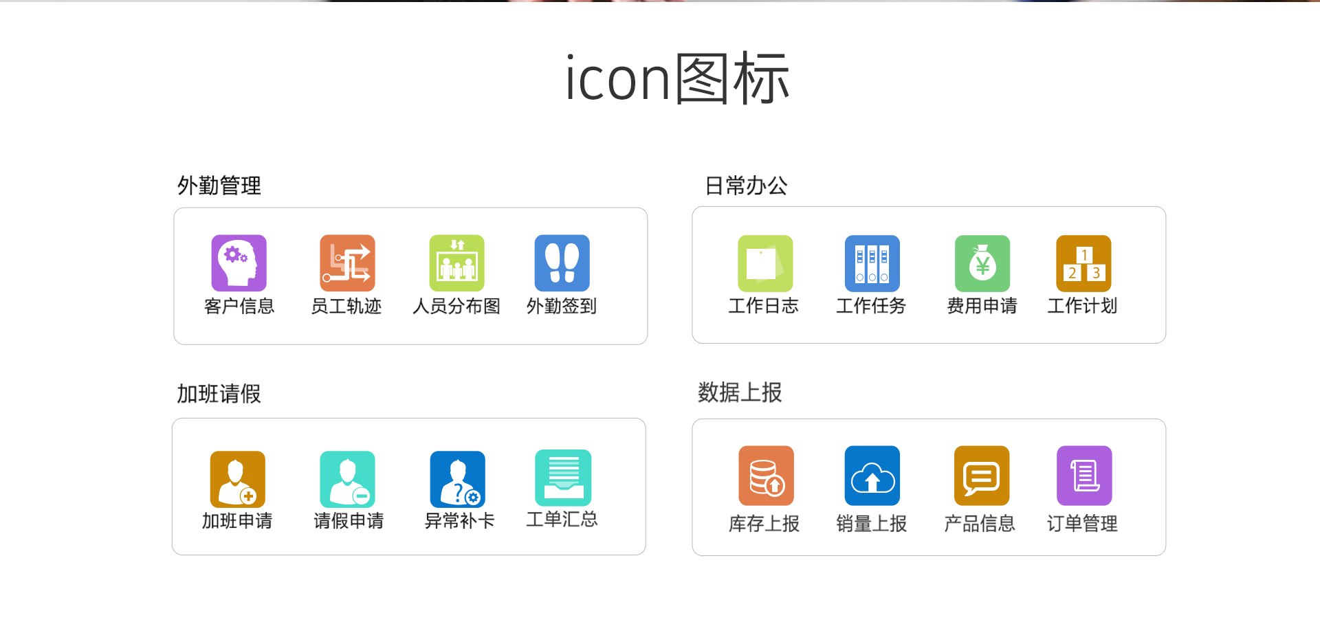 深圳ui设计公司