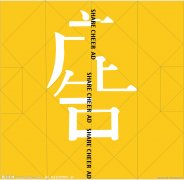 <b>好产品怎么省钱打广告!</b>