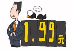 <b>新产品如何制定合理价格</b>