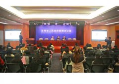 2016深圳家居设计周新闻发布会